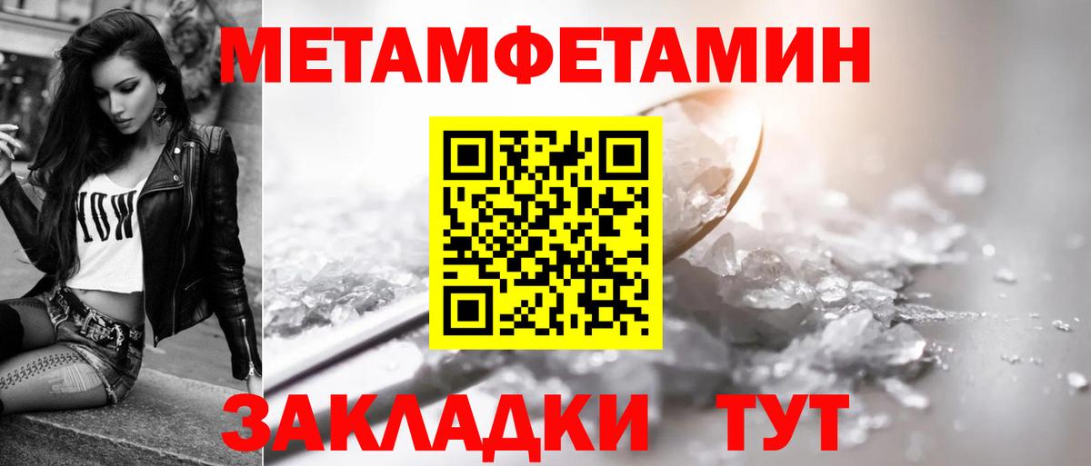 АМФЕТАМИН Розовый Ростов Великий