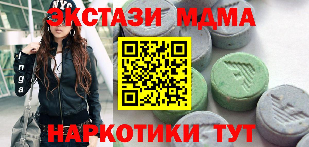 Экстази диски Ростов Великий