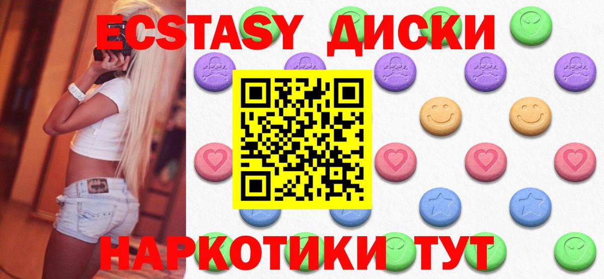 даркнет сайт  Вход с VPN  Ростов Великий  мега рабочий сайт  ЭКСТАЗИ MDMA 