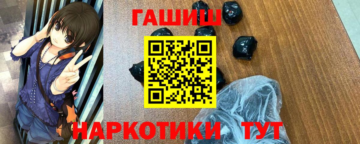 ГАШИШ VHQ Ростов Великий