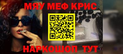 метамфетамин Бугуруслан