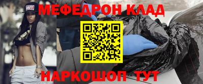 прущий лед Будённовск