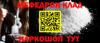 метамфетамин Бугуруслан