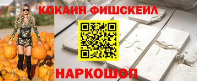 прущий лед Будённовск