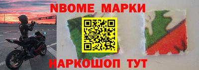 метамфетамин Бугуруслан