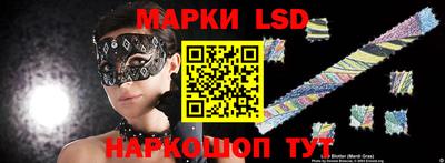 прущий лед Будённовск