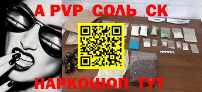 прущий лед Будённовск