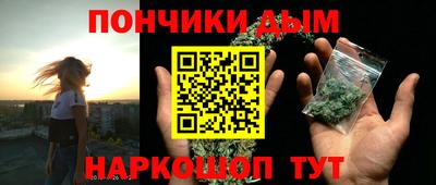 прущая мука Бузулук