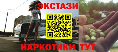прущий лед Будённовск
