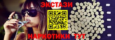 прущий лед Будённовск