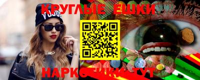 прущая мука Бузулук