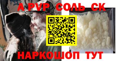 прущий лед Будённовск