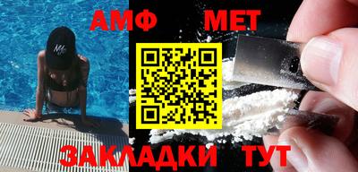 метамфетамин Бугуруслан