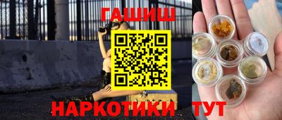 прущий лед Будённовск