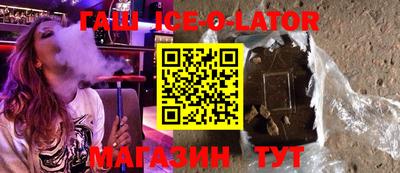 прущий лед Будённовск