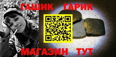 метамфетамин Бугуруслан