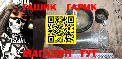 метамфетамин Бугуруслан