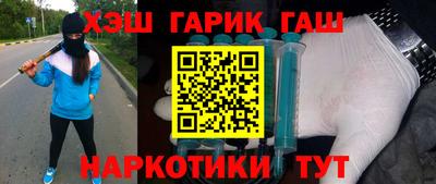 метамфетамин Бугуруслан