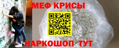 метамфетамин Бугуруслан