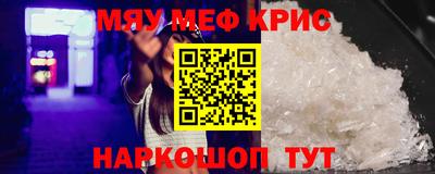 метамфетамин Бугуруслан