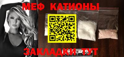 прущая мука Бузулук