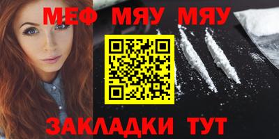 метамфетамин Бугуруслан