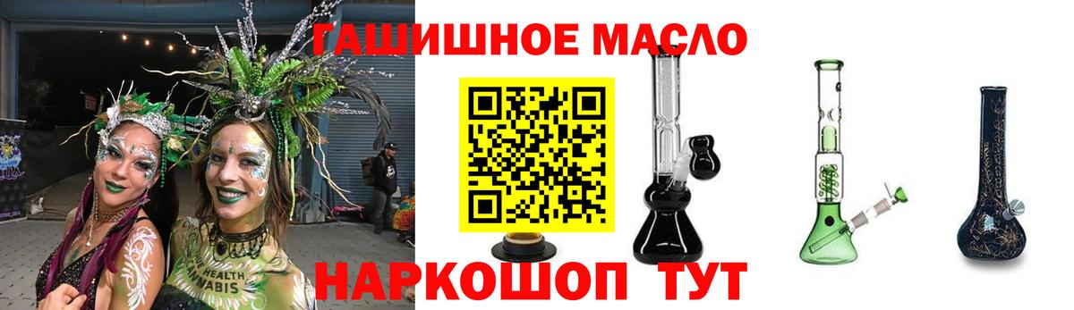 ТГК вейп с тгк Ростов Великий