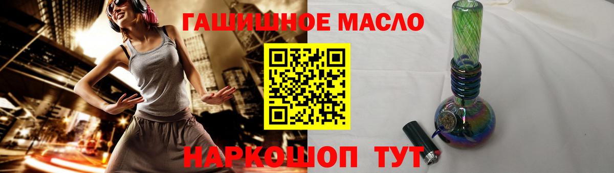 Дистиллят ТГК Wax  ТГК вейп с тгк  где можно купить   Вход с VPN  Ростов Великий 