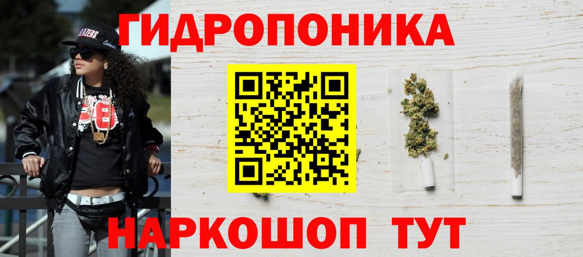 МАРИХУАНА THC 21% Ростов Великий