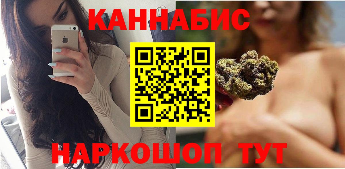 Ростов Великий  Бошки Шишки марихуана  Шишки марихуана Amnesia  Бошки марихуана OG Kush  Конопля LSD WEED  Вход с VPN 